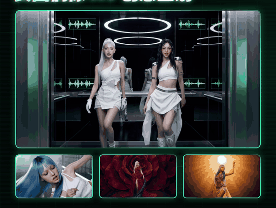 第四至第五周：女团偶像 MV 动态示例